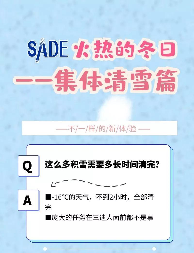 &#26032;&#21033;&#20307;&#32946;